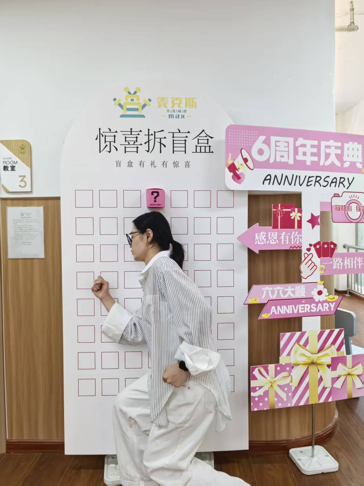 学校信息